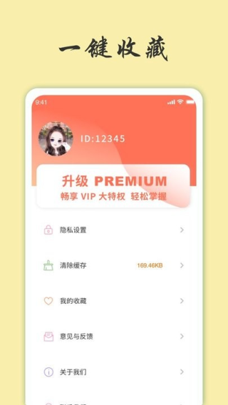 富翁猜成语