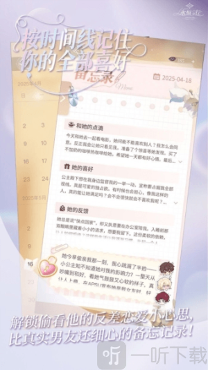 永恒之径事务所