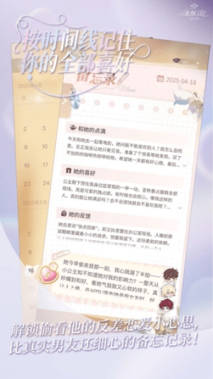 永恒之径事务所