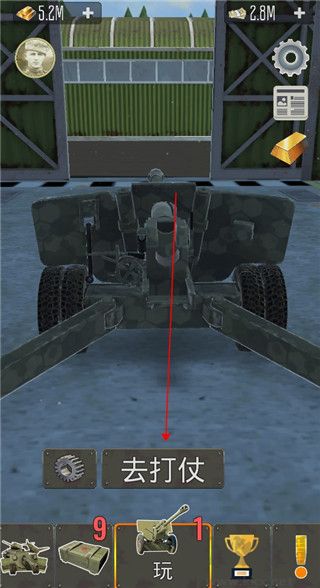 炮兵模拟2(Tanki USSR Artillery Shooter)