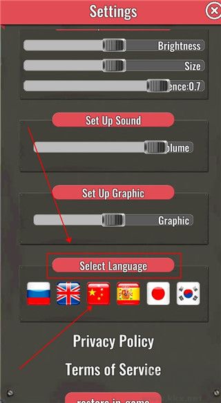 炮兵模拟2(Tanki USSR Artillery Shooter)