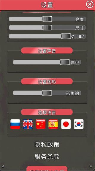 炮兵模拟2(Tanki USSR Artillery Shooter)