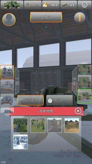 炮兵模拟2(Tanki USSR Artillery Shooter)