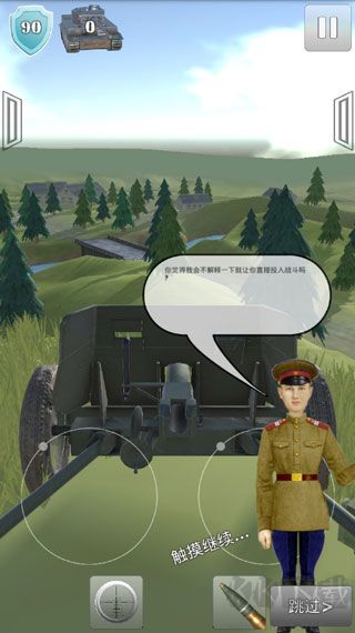 炮兵模拟2(Tanki USSR Artillery Shooter)