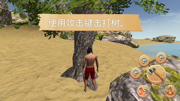 生存岛野蛮人2无限金币版