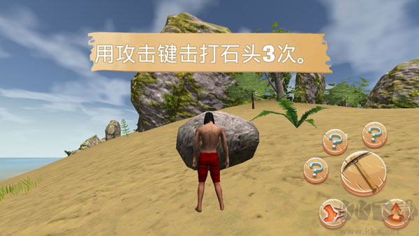 生存岛野蛮人2