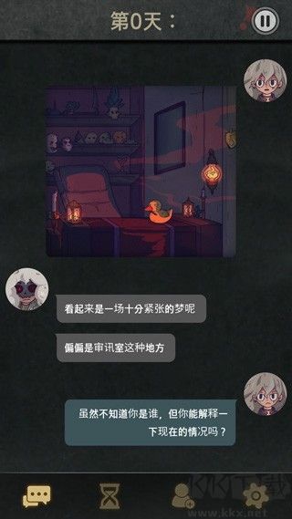 Seven Days官网版