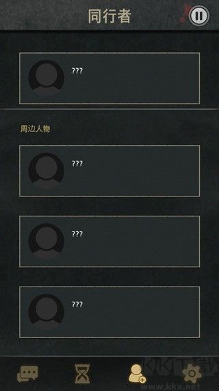 Seven Days官网版