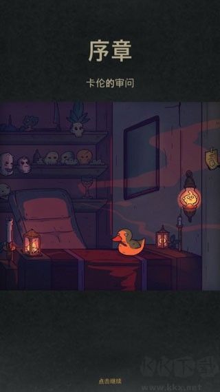Seven Days