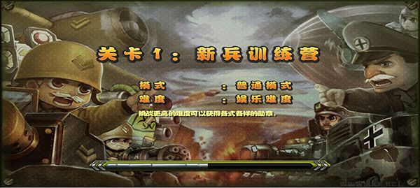 小小指挥官之二战风云