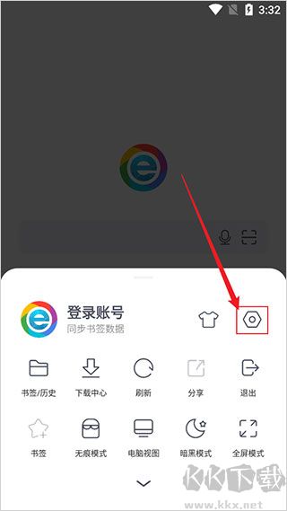 小智双核浏览器