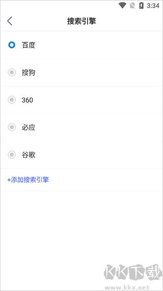 小智双核浏览器
