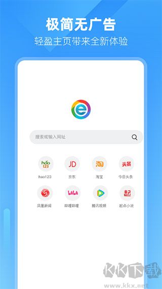 小智双核浏览器