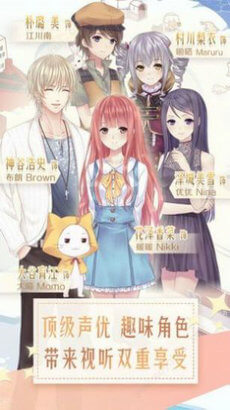 暖暖化妆会免费版