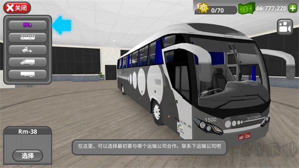 道路司机模拟器（the road driver） 3.0.5