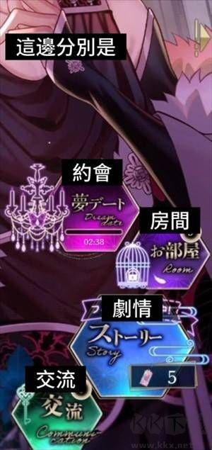 梦幻楼与不眠蝴蝶