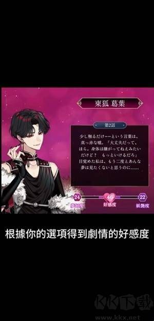 梦幻楼与不眠蝴蝶
