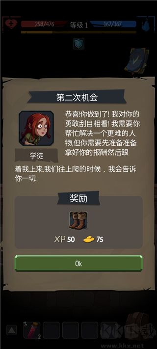 地牢命运最新版