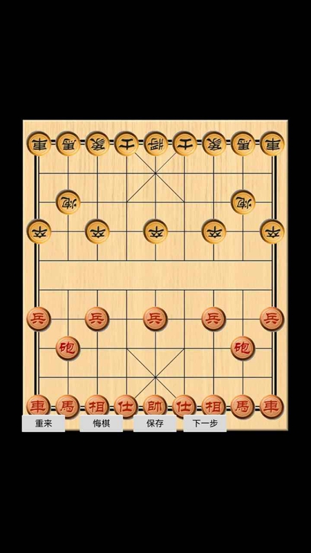 象棋玩乐