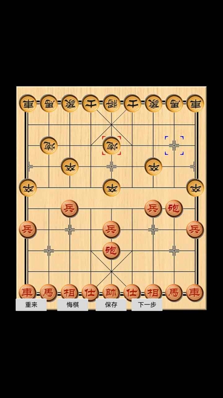 象棋玩乐
