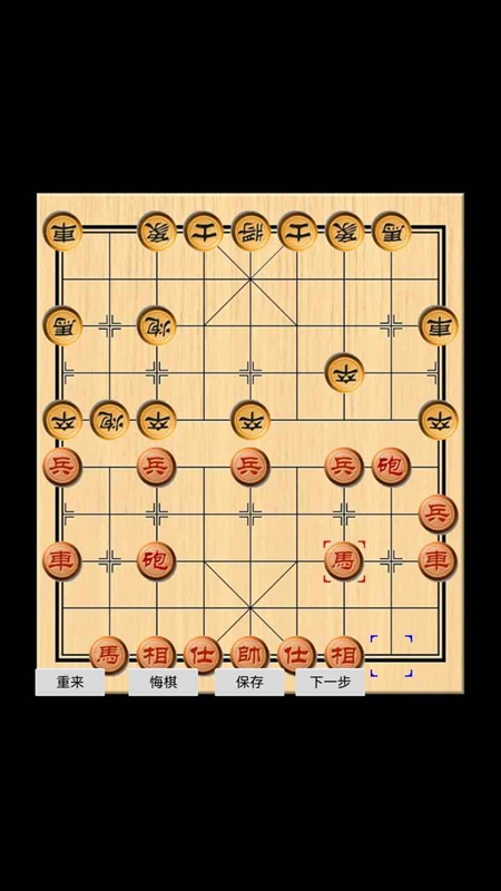 象棋玩乐