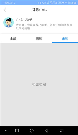药医邦