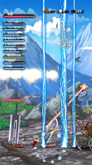 深红剑（RedSword）