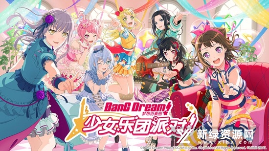 BanG Dream梦想协奏曲