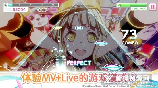BanG Dream梦想协奏曲