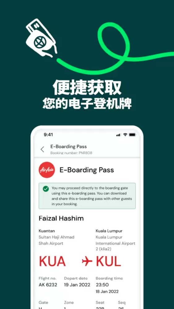 AirAsia MOVE