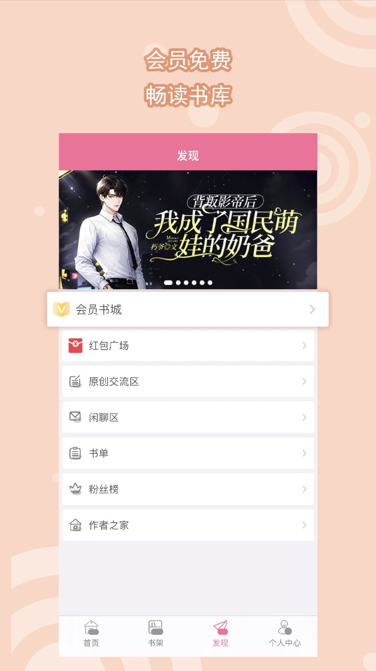 书耽耽美小说