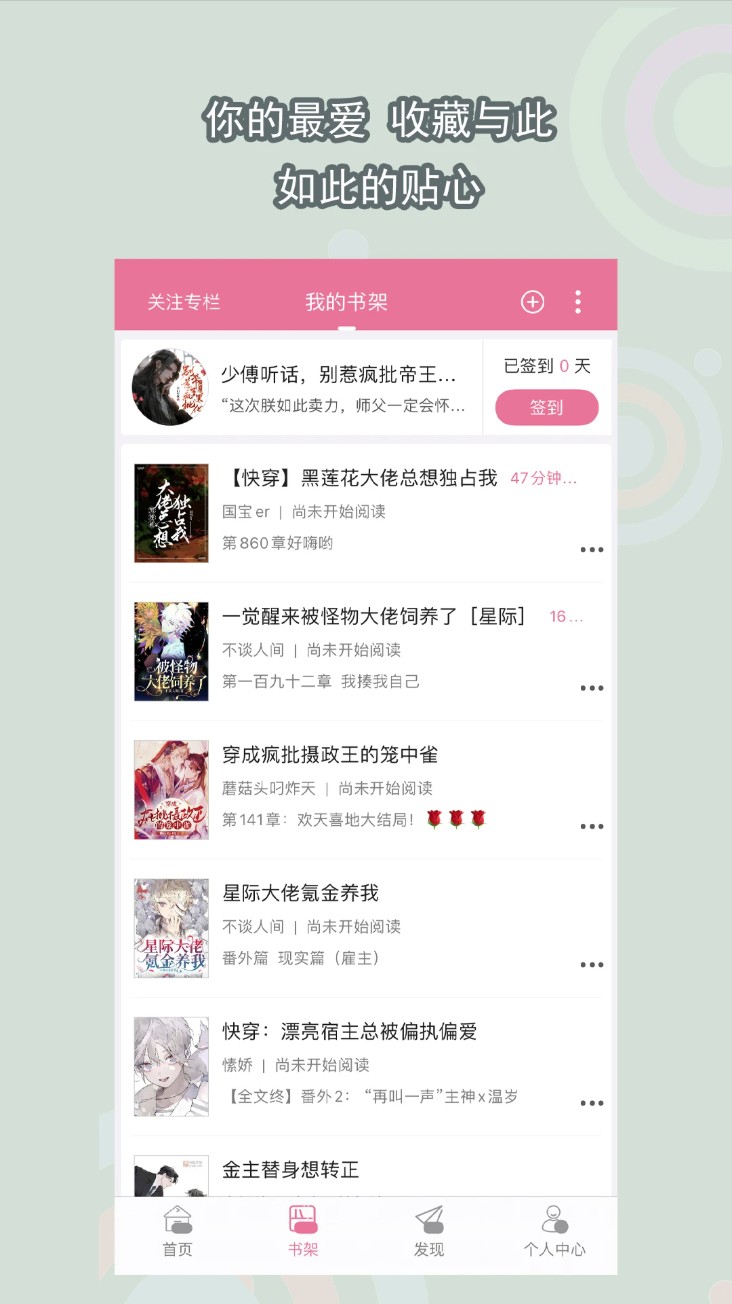 书耽耽美小说