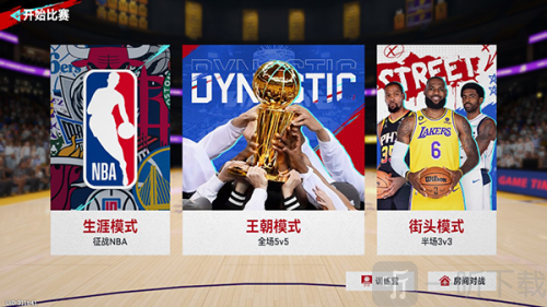 NBA巅峰对决