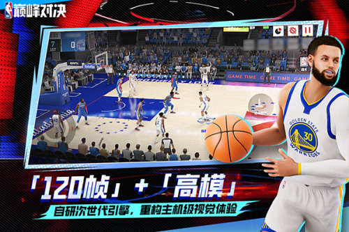 NBA巅峰对决