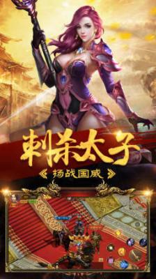 复古霸业合击版下载安装