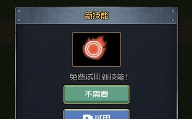 幸存者生存模拟官方版手机2024下载