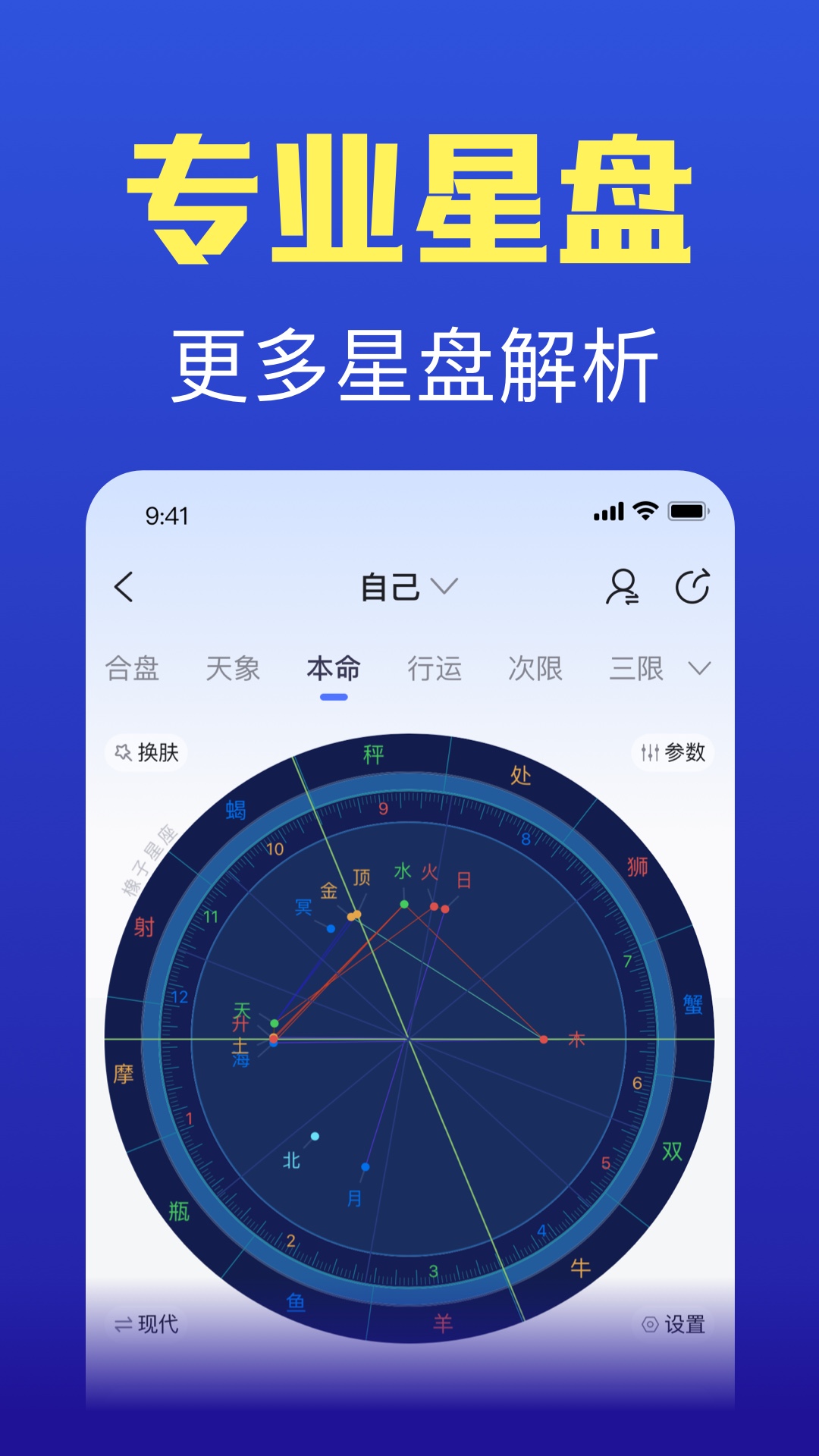 星座之家(橡子星座)