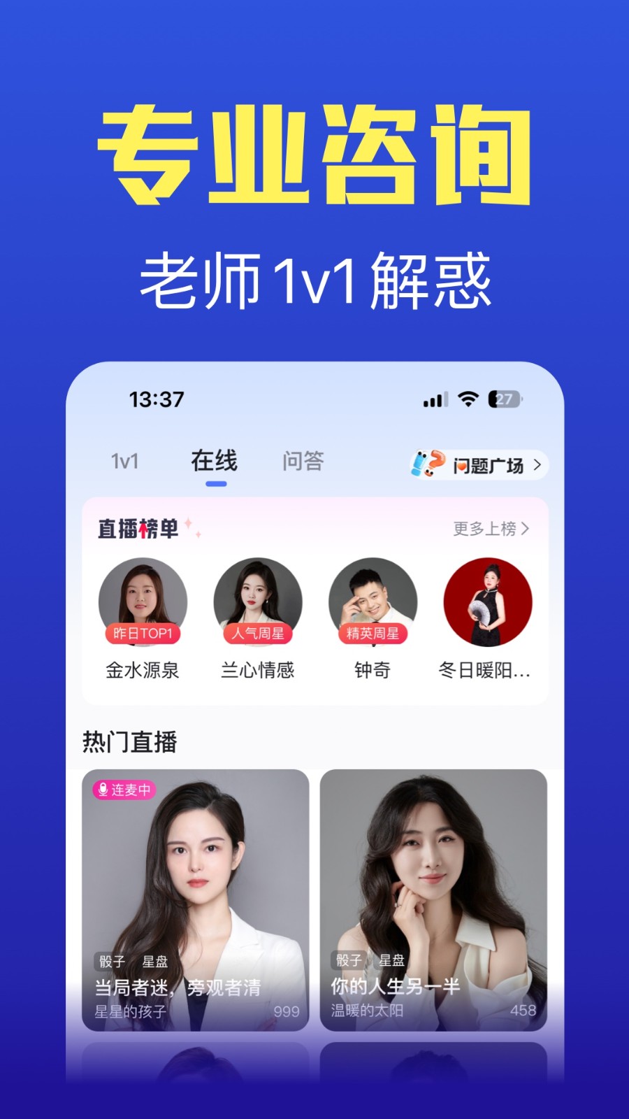 星座之家(橡子星座)