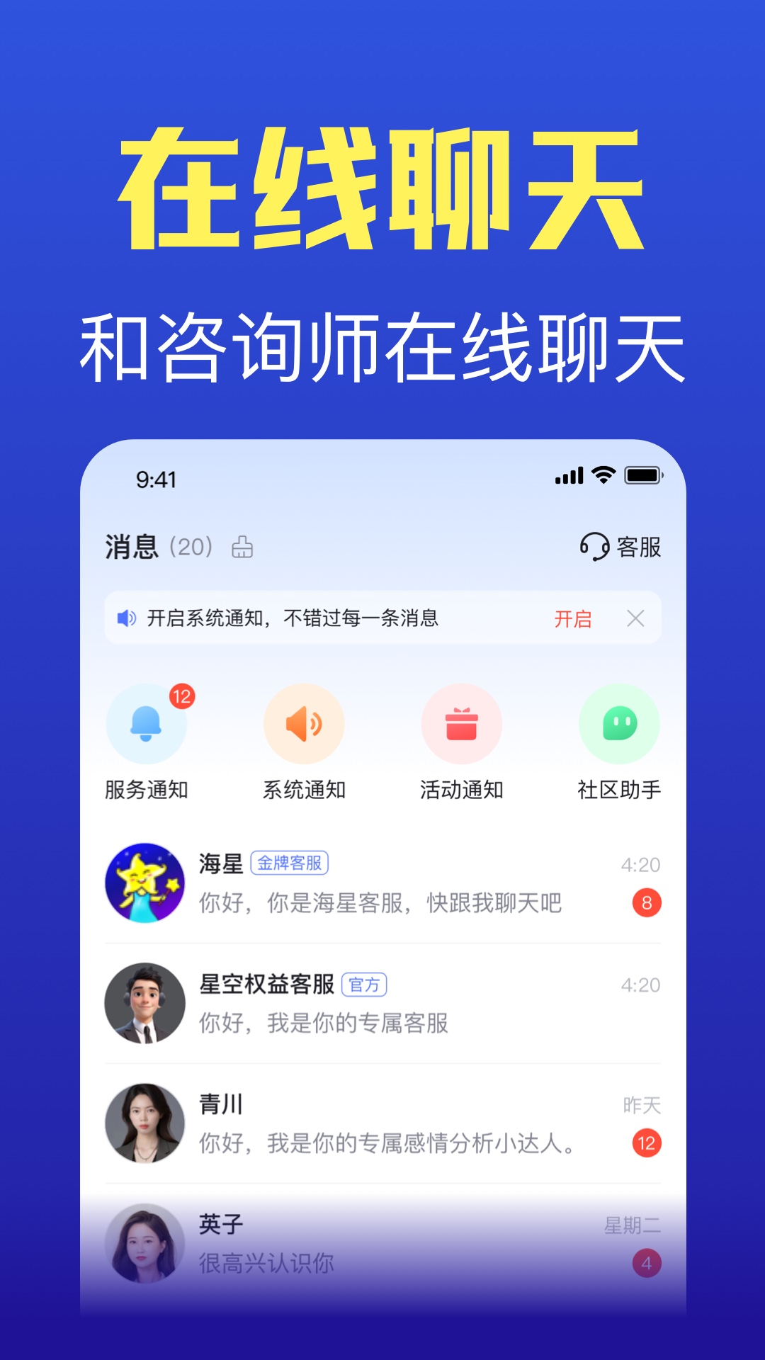 星座之家(橡子星座)