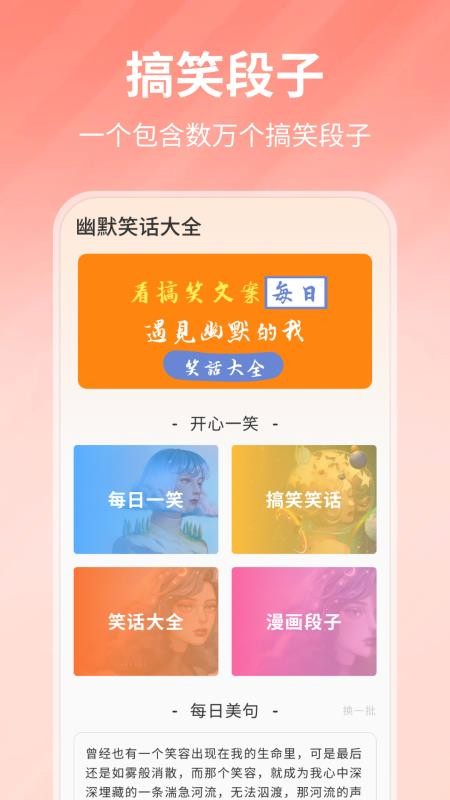 凹凸电波