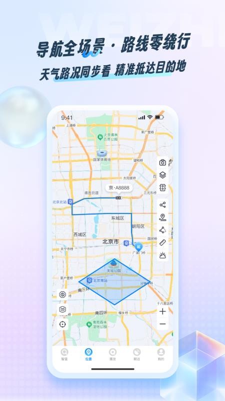 智查