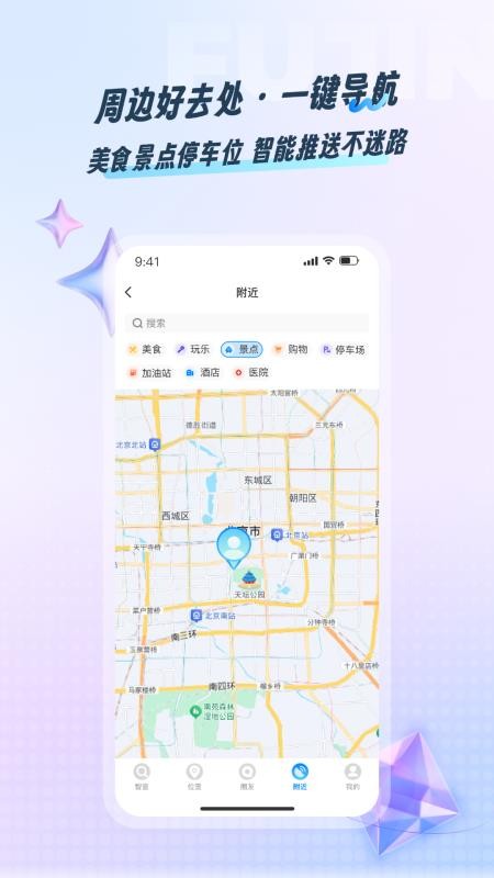 智查