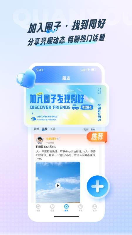 智查