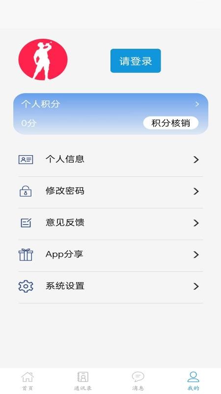 智慧于都