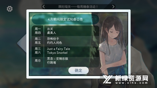 Lyrica阳春白雪