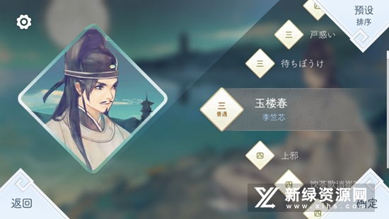 Lyrica阳春白雪