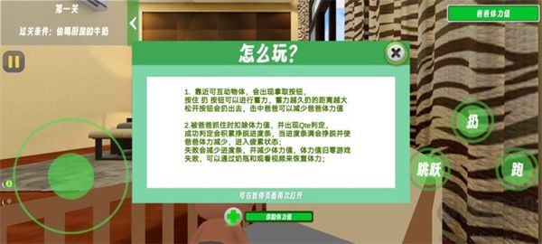 谁是你爸爸(WhosYourDaddy)