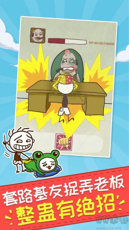 史小坑的爆笑生活1