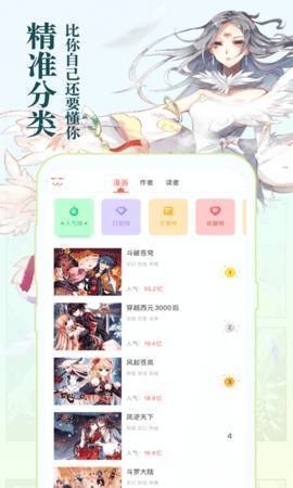 小白动漫app官方版下载