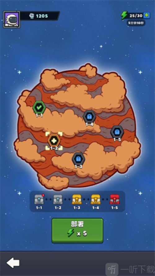 星际霸主